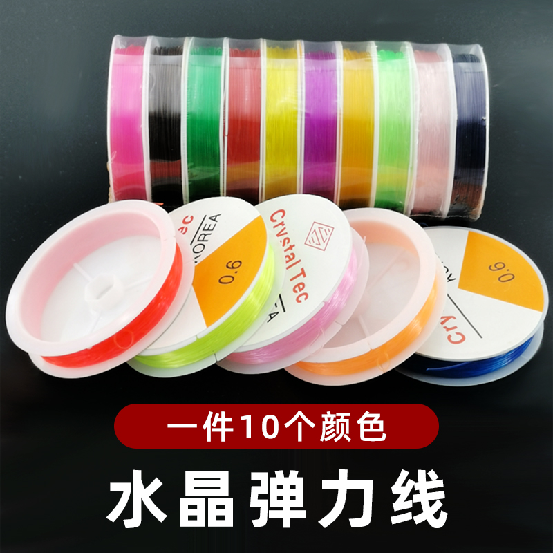 水晶弹力线手串diy耐磨文玩绳子