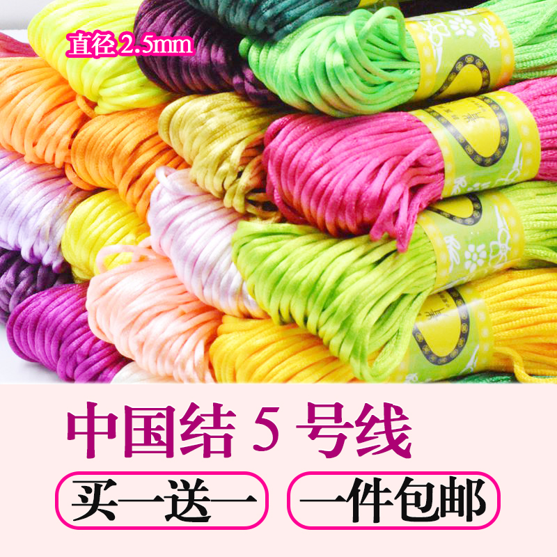 编织线diy中国结5号线