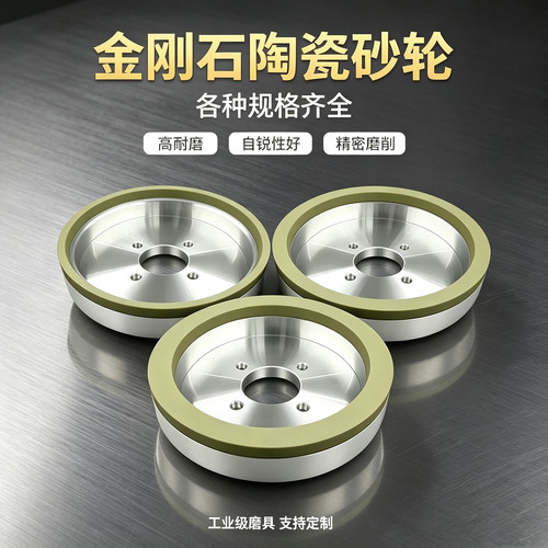 杯型陶瓷pcdpcbn单晶合金