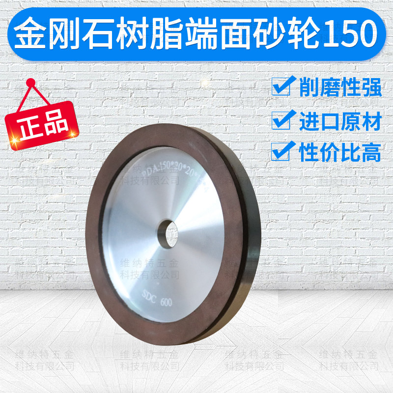 磨刀机钨钢砂伦旭日金刚