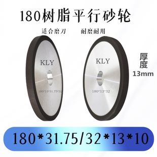 618平面树脂金刚石砂轮磨陶瓷磨玻璃磨合金刀618平砂轮 180