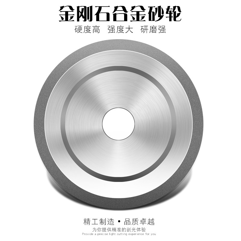 45度斜边合金砂轮90电镀