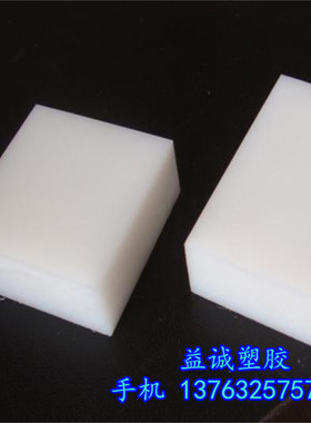 白色pp板材 聚丙烯板 静物台面板 切菜板 冲压板 纯PP板 加工零切