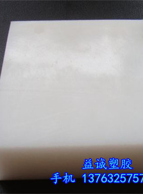 纯pp板材 聚丙烯 水箱板切菜板 冲床垫板  灰色pp塑胶板 物架垫板