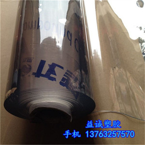 透明PVC免洗桌布 软玻璃胶垫 PVC水晶软板 塑料软胶布零切0.3-5mm