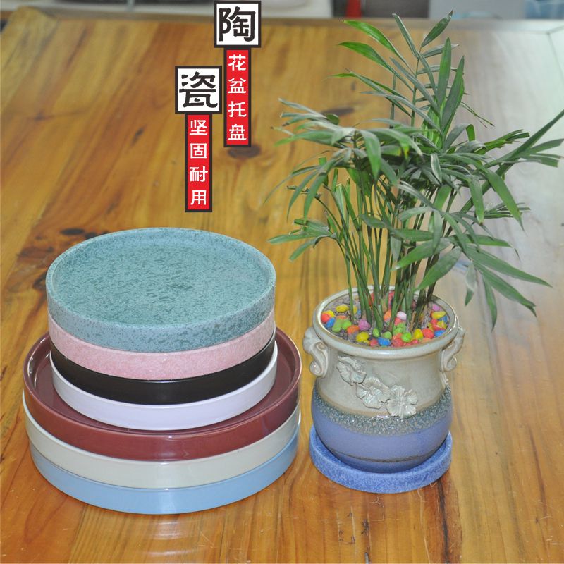 多肉花盆托盘陶瓷接水盘垫盘圆形小号底托底座盆托盆栽底圆盘包邮