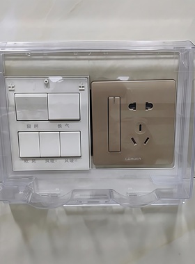 双位连体加高加大防水盒粘贴86型开关插座防水罩内尺寸175*120mm