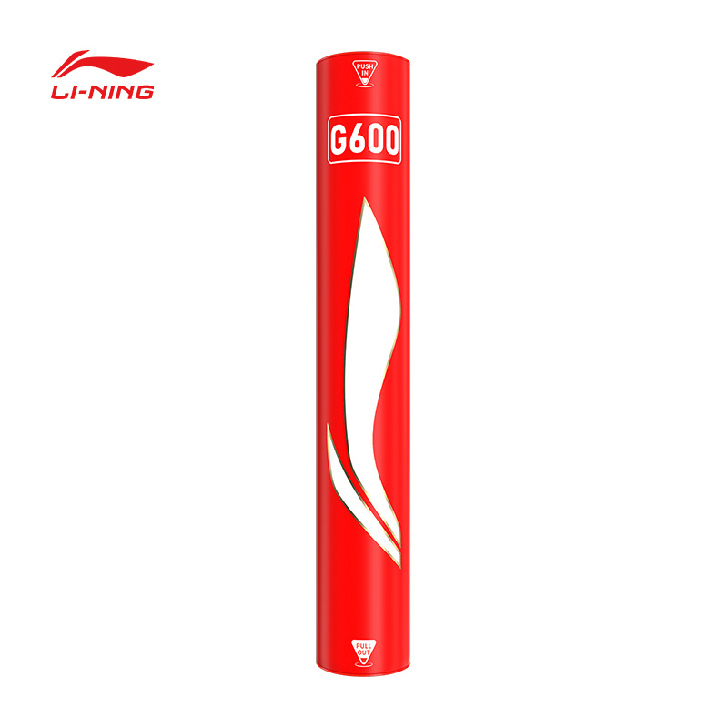 李宁G600专业鹅毛羽毛球12支