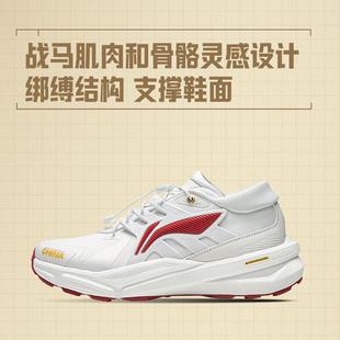 李宁荣耀系列26米兰冬奥会中国国家队运动员同款领奖鞋V底徒步鞋
