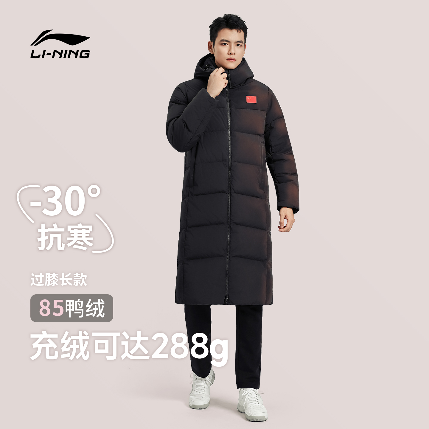 李宁2025新款羽绒服冬季连帽加厚防风保暖鸭绒运动长款男女外套