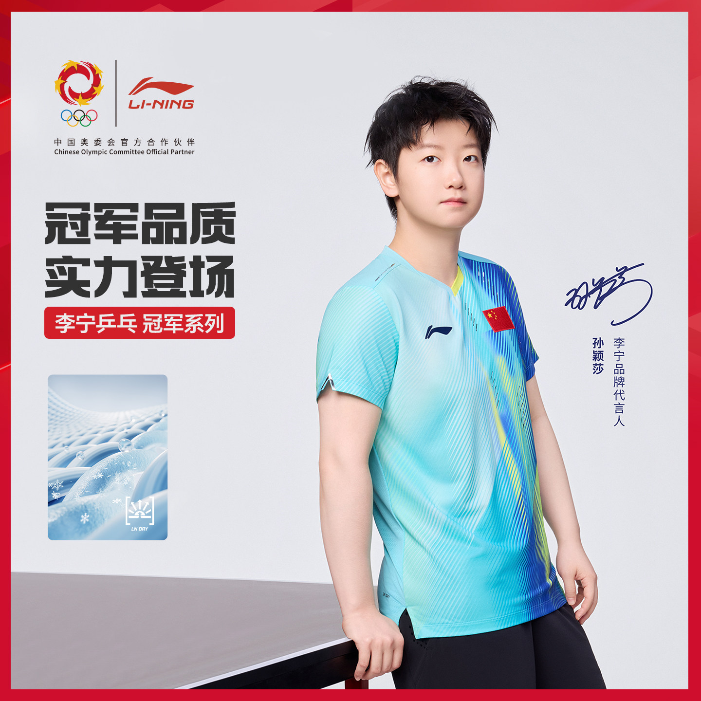 李宁女短袖速干透气乒乓球服图片