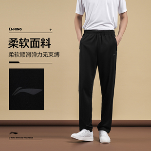 李宁官方正品羽毛球服长裤男女同款纯棉运动比赛训练黑色运动卫裤
