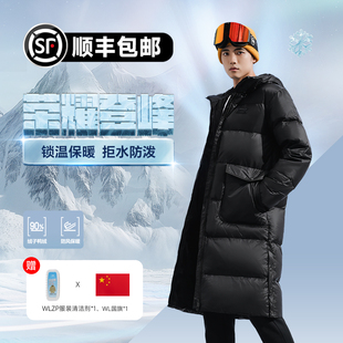 李宁正品长款羽绒服男女同款连帽冬季加厚过膝外套王楚钦同款大衣
