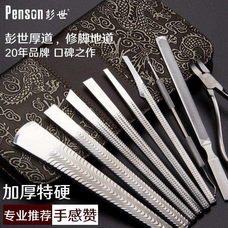 专业足疗店神器去死皮老茧修脚刀图片