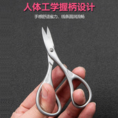 彭世婴幼儿宝宝儿童弧形防夹肉指甲钳指甲剪指甲刀美甲店修甲剪刀