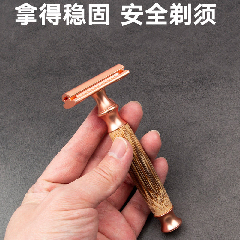 彭世老式双面防刮伤手动刮胡套装传统竹木手柄修面刮脸男士剃须刀