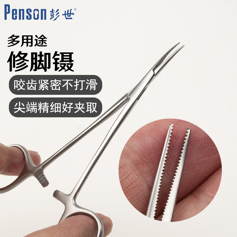 彭世尖头修脚镊子甲沟剪刀工具炎