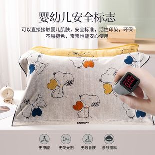 金号史努比纯棉A类一等品枕巾加厚柔软透气情侣家用防滑全棉枕巾