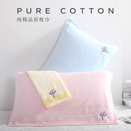 金号纯棉枕巾纯棉A类一等品全棉素色枕巾柔软舒适透气不掉毛枕巾