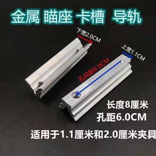 撒放器304不锈钢散放器全金属自动回归位回弹纯钢 钢珠鱼镖夹弹器