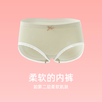 红豆居家2026年新款女士莫代尔印花内裤组合装(二条装)3K212