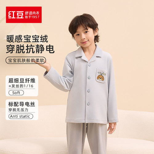 红豆居家宝宝绒系列男女童柔暖抗静电童趣睡衣居家服5J603-604