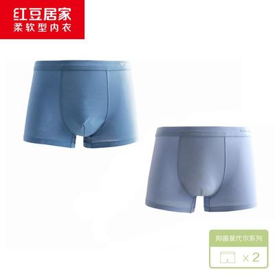 红豆居家居家男士内裤中腰无痕透气抗菌男大码新款四角平角短裤衩