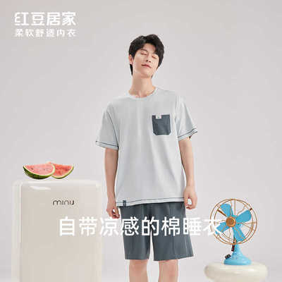 红豆棉氨可外穿短袖圆领家居服服