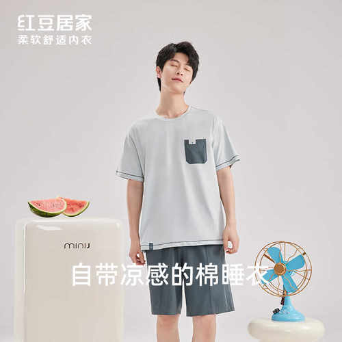 红豆棉氨可外穿短袖圆领家居服服