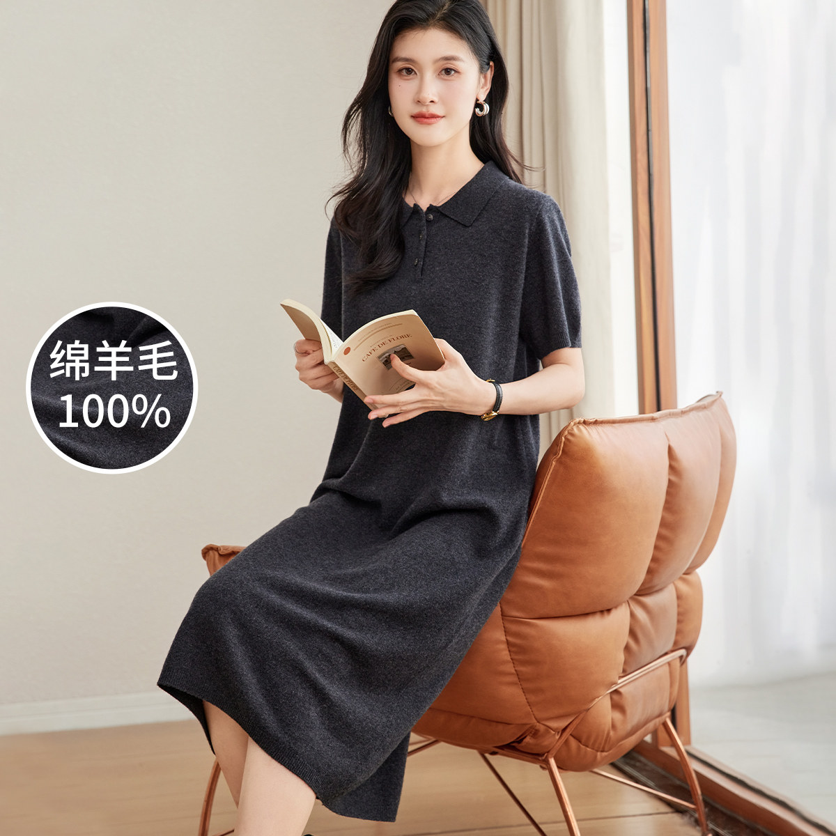 【李夫人粉丝专享】初秋新款100%绵羊毛翻领纽扣简约女式连衣裙
