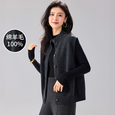 李夫人粉丝专享老钱风100%绵羊毛25年秋季立领女式背心开衫通勤