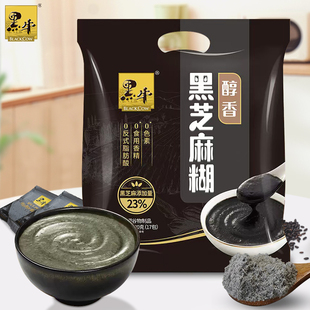 黑牛醇香黑芝麻糊680克袋装 内含小袋即食冲饮早餐代餐多规格选择