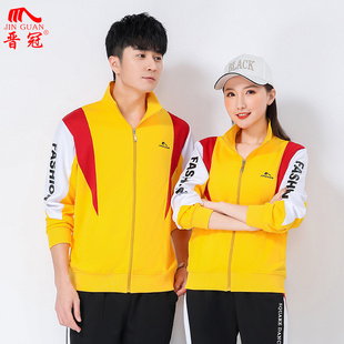晋冠长袖运动服女男款春秋款南韩丝速干透气广场舞健身操两件套装