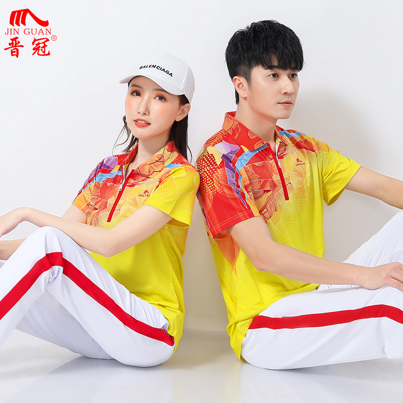 晋冠佳木斯广场舞短袖排球服长裤男女拔河运动套装广播体操比赛