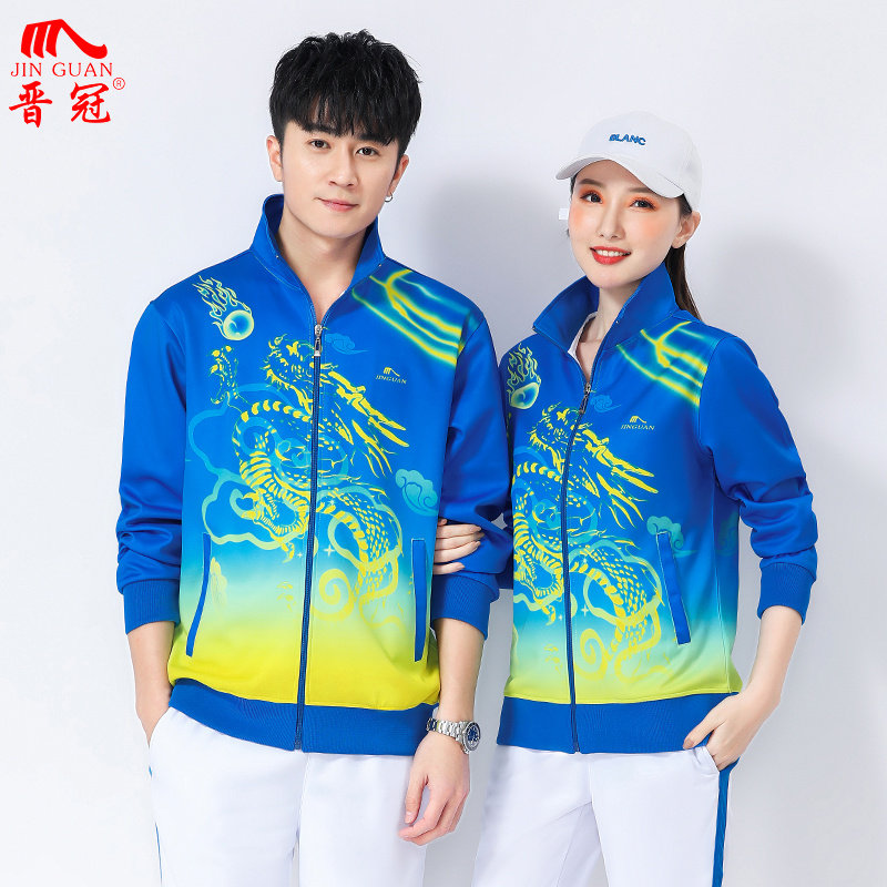 晋冠运动服三件套速干健身操团体