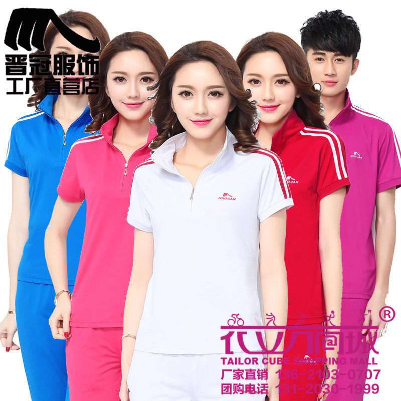 晋冠短袖T恤运动服男女夏款南韩丝速干透气广场舞健身操半袖套装