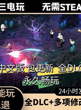 哈迪斯2全DLC中文单机包更新|TGA年度动作冒险|PC电脑单机游戏