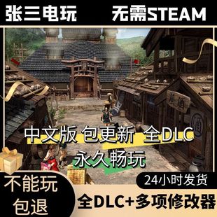 鬼武者2：高清复刻版全DLC中文单机包更新动作冒险PC电脑单机游戏