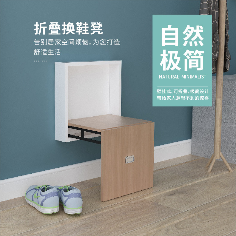 折叠换鞋凳椅壁挂墙式鞋柜过道玄关凳椅隐形椅穿鞋凳浴室淋浴椅子|ruв категории жилой мебели, места категории, стул, складной стул - от Buy2taobao.com для оказания профессиональной услуги покупки агента Taobao