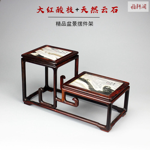 雅轩阁红酸枝博古架镶嵌云石