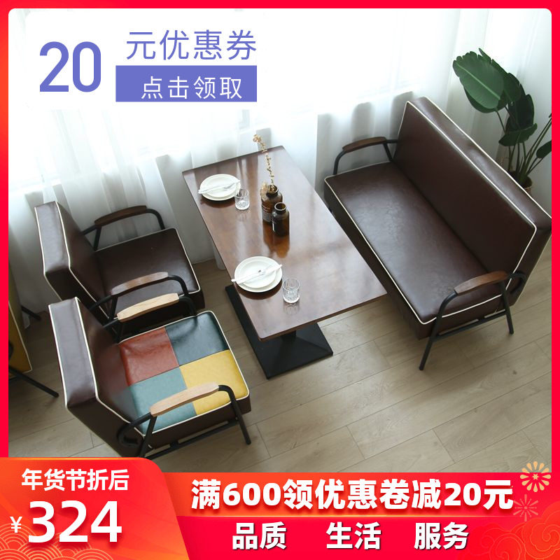 北欧现代简约复古铁艺奶茶店咖啡厅甜品店公寓双人沙发卡座网红款在类目 住宅家具, 沙发类, 铁艺沙发中 - 来自Buy2taobao.com提供专业的淘宝代购服务