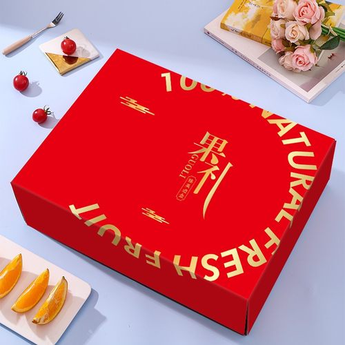 水果礼盒空盒子高档水果包装盒