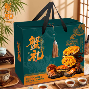 新款大闸蟹包装盒阳澄湖大闸蟹礼盒空盒梭子蟹盘锦河蟹礼盒可定制
