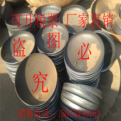 碳钢封头管帽管堵半球平底封头翻边封头椭圆球冠封头堵头封头盖