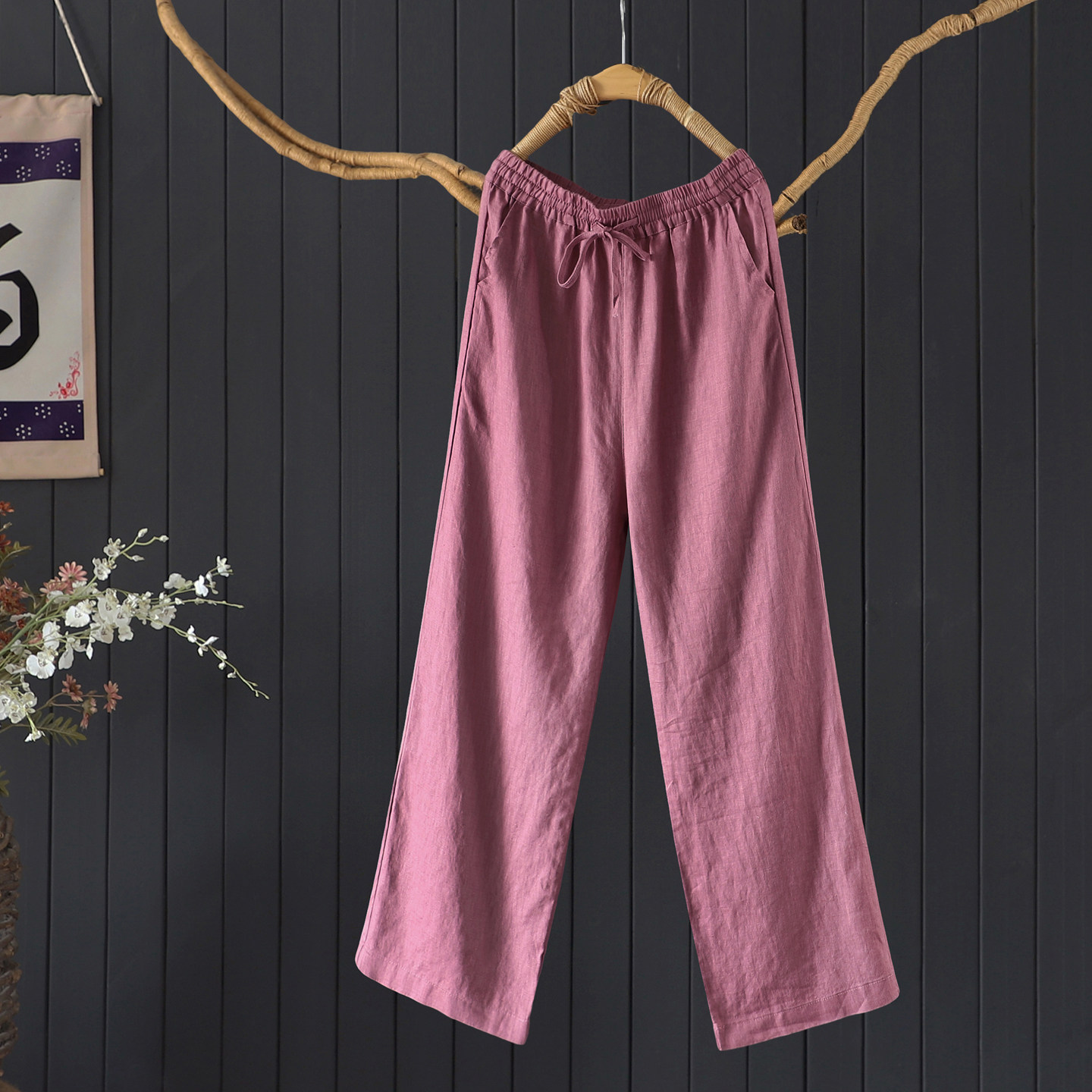 极简100%亚麻直筒裤宽松显瘦松紧腰春夏季休闲百搭包边麻裤长裤女