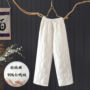 女可束脚 冬宽松纯色绗线90%白鸭绒直筒裤 通勤百搭羽绒裤 保暖长裤