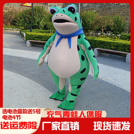网红青蛙人偶服装夏季薄款青蛙卡通服癞蛤蟆活动演出发传单表演服