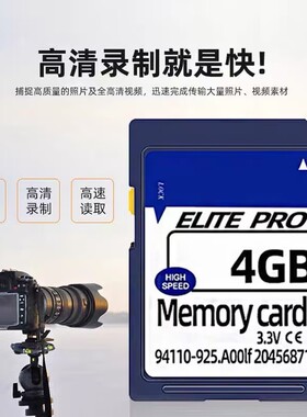 适用佳能A580 A590 A630 A650 A720 G7 G9 数码相机内存卡 读卡器