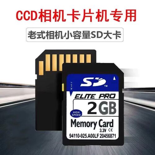 适用 三星ES60 ES65 ES73 ES75 WB700 150 相机内存卡 手机读卡器