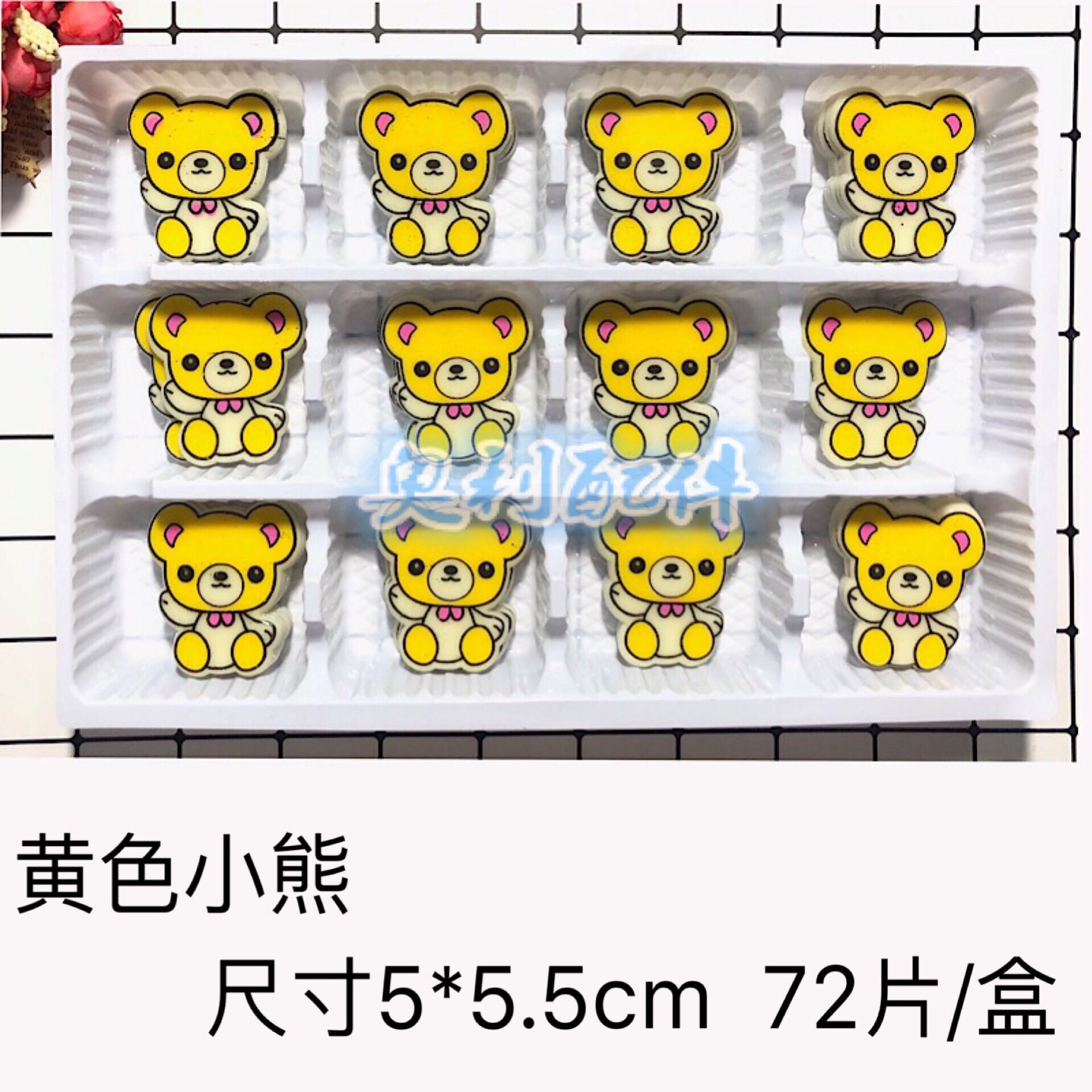 冰淇凌巧克力蛋糕组合卡通装饰片